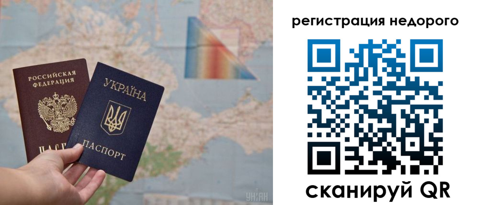 прописка 2025 в Данкове