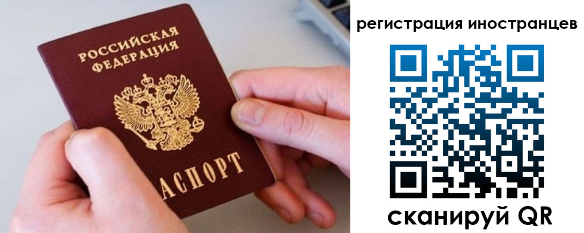 регистрация в Данкове