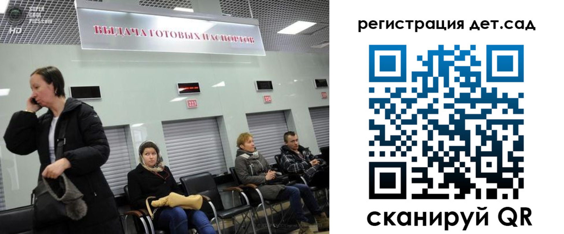 временная регистрация недорого в Данкове