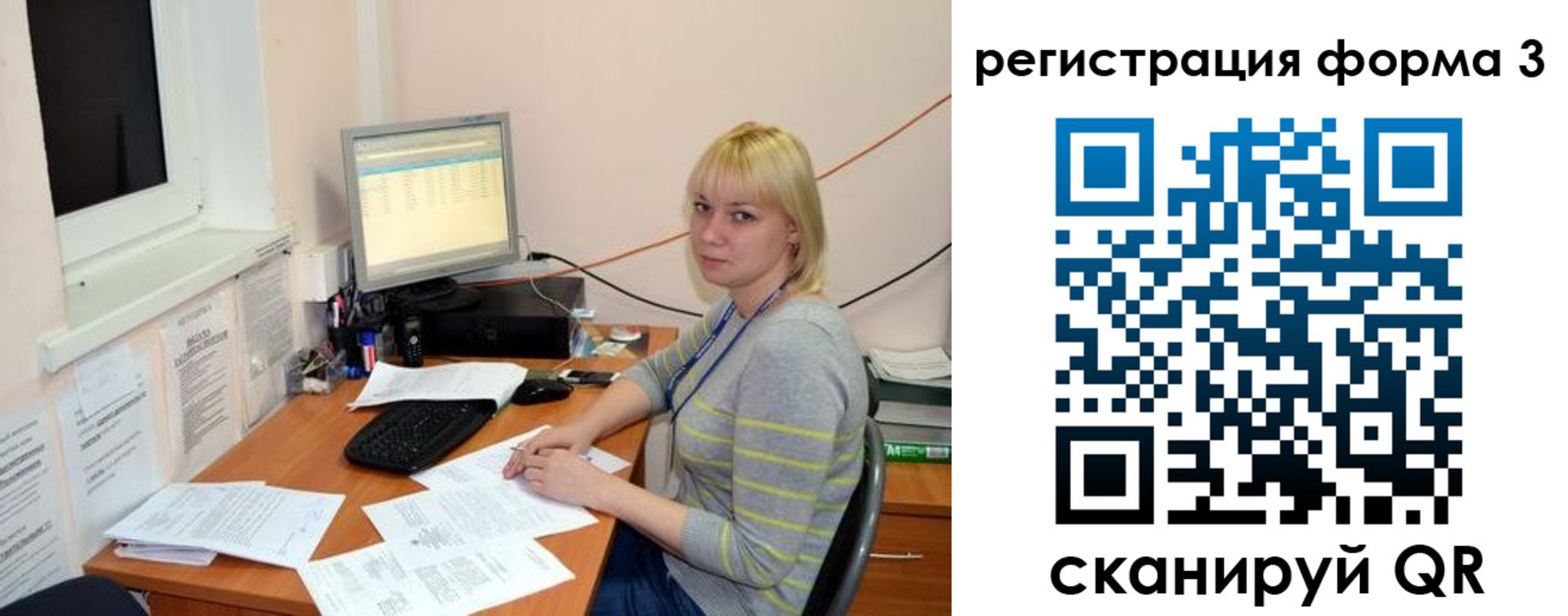 временная регистрация поиск в Данкове