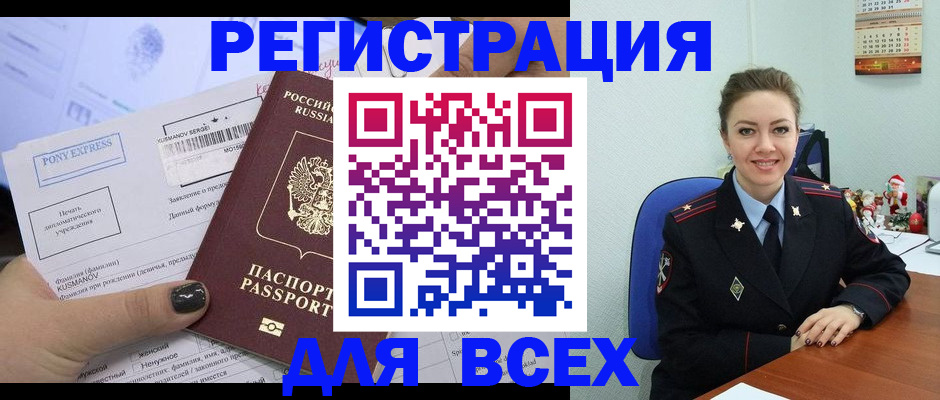 регистрация для дет. сада в Данкове