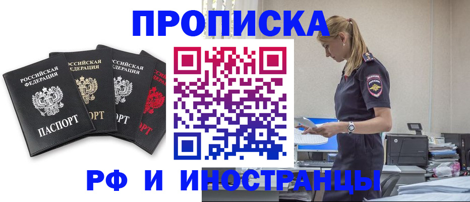 регистрация для школы в Данкове